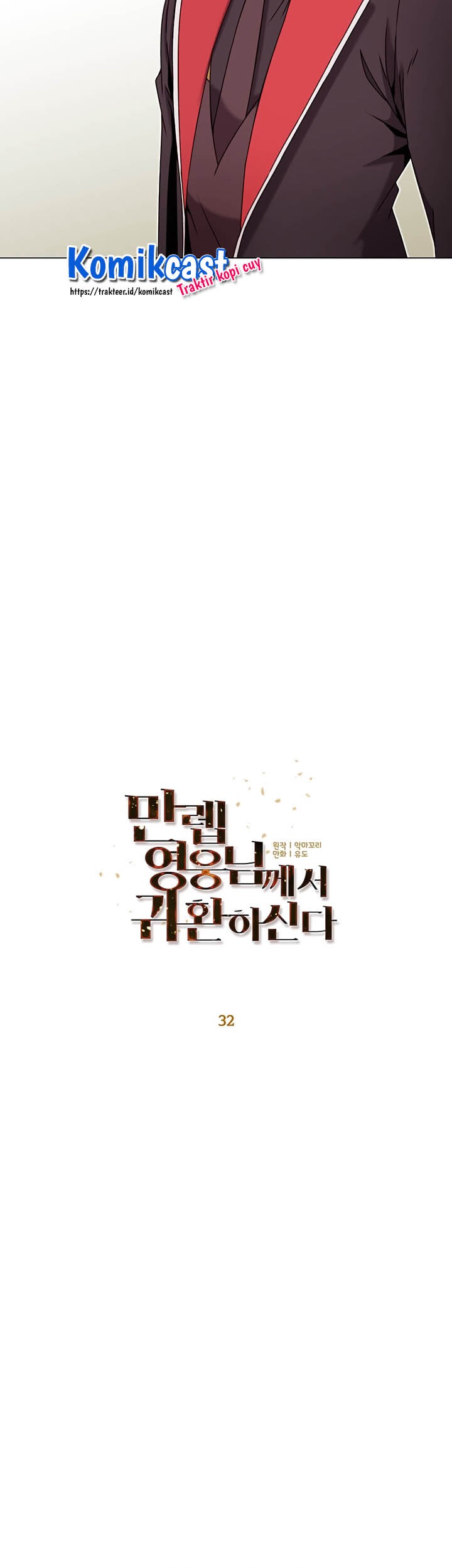 The MAX leveled hero will return! Chapter 32 Gambar 7