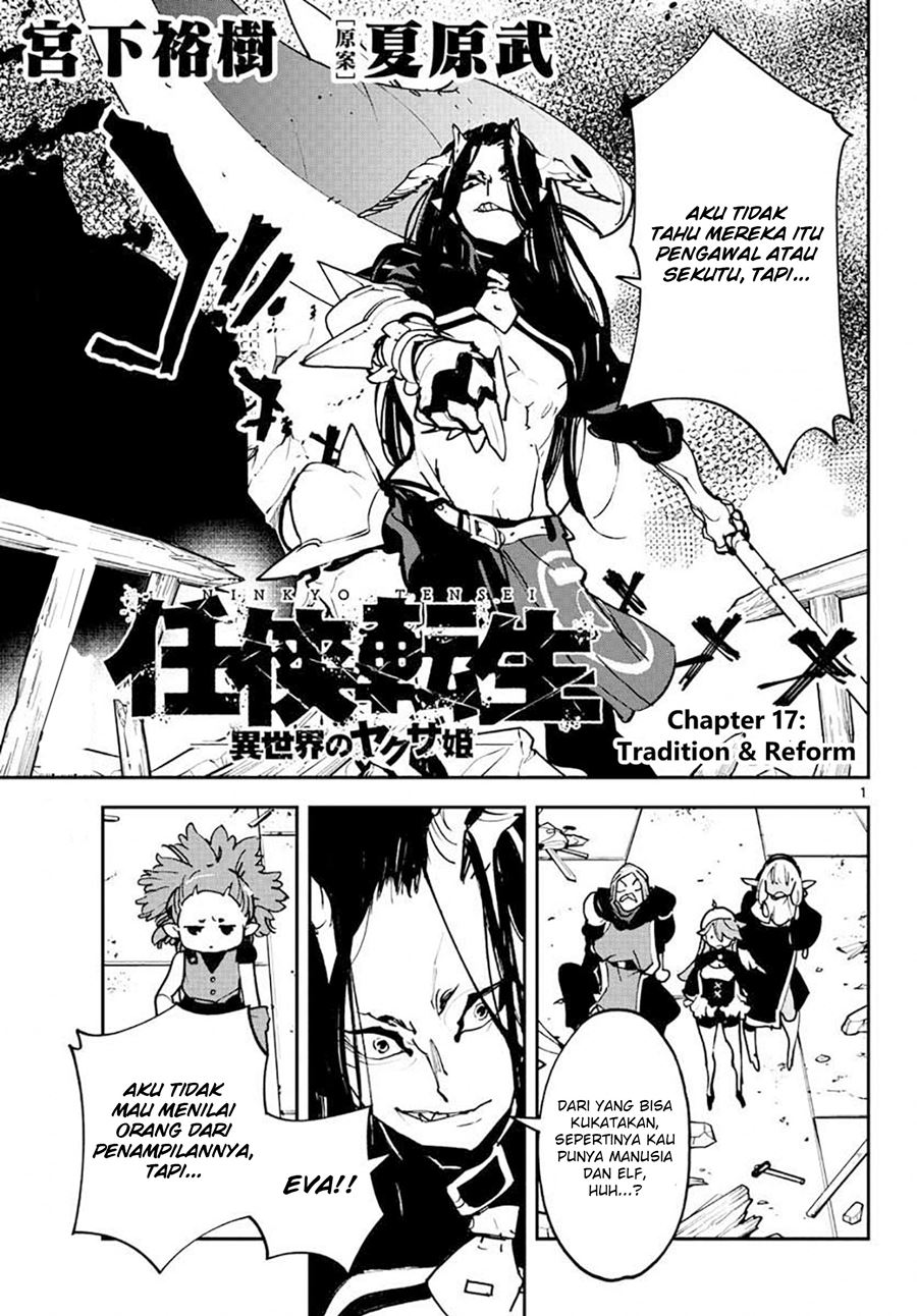 Ninkyou Tensei: Isekai no Yakuzahime Chapter 17.1 Gambar 3