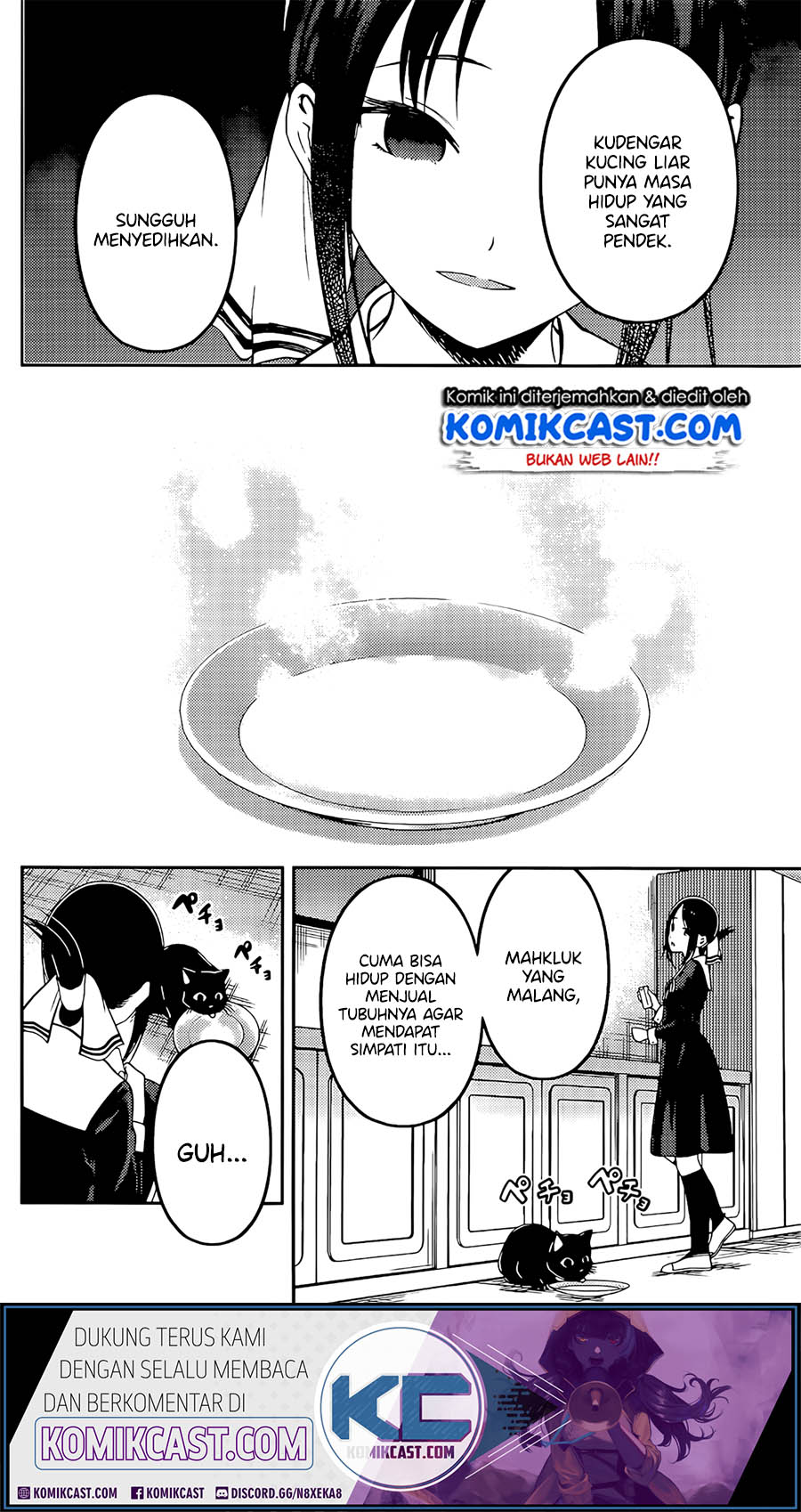 Kaguya-sama wa Kokurasetai – Tensai-tachi no Renai Zunousen Chapter 214 Gambar 12