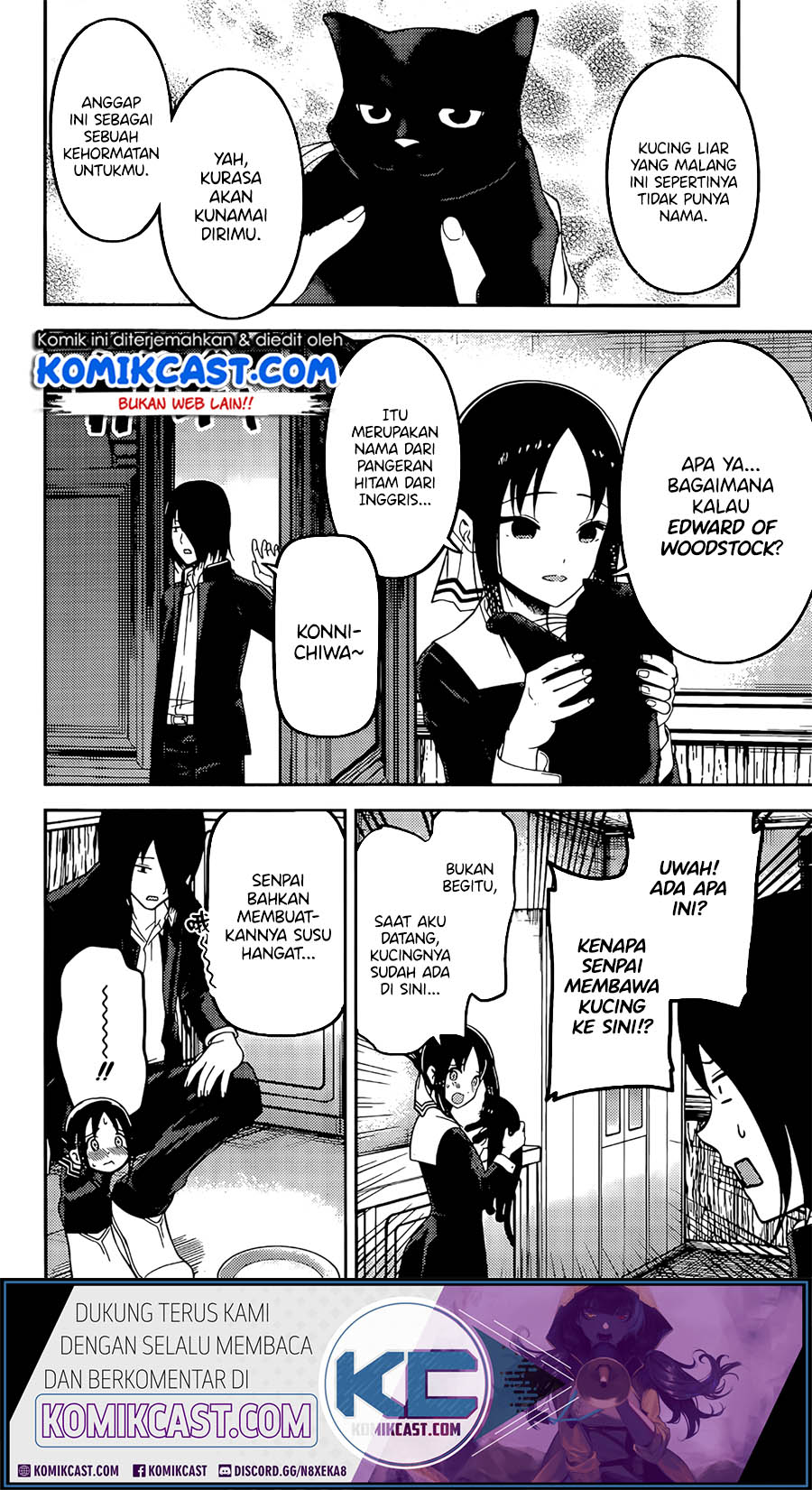 Kaguya-sama wa Kokurasetai – Tensai-tachi no Renai Zunousen Chapter 214 Gambar 14