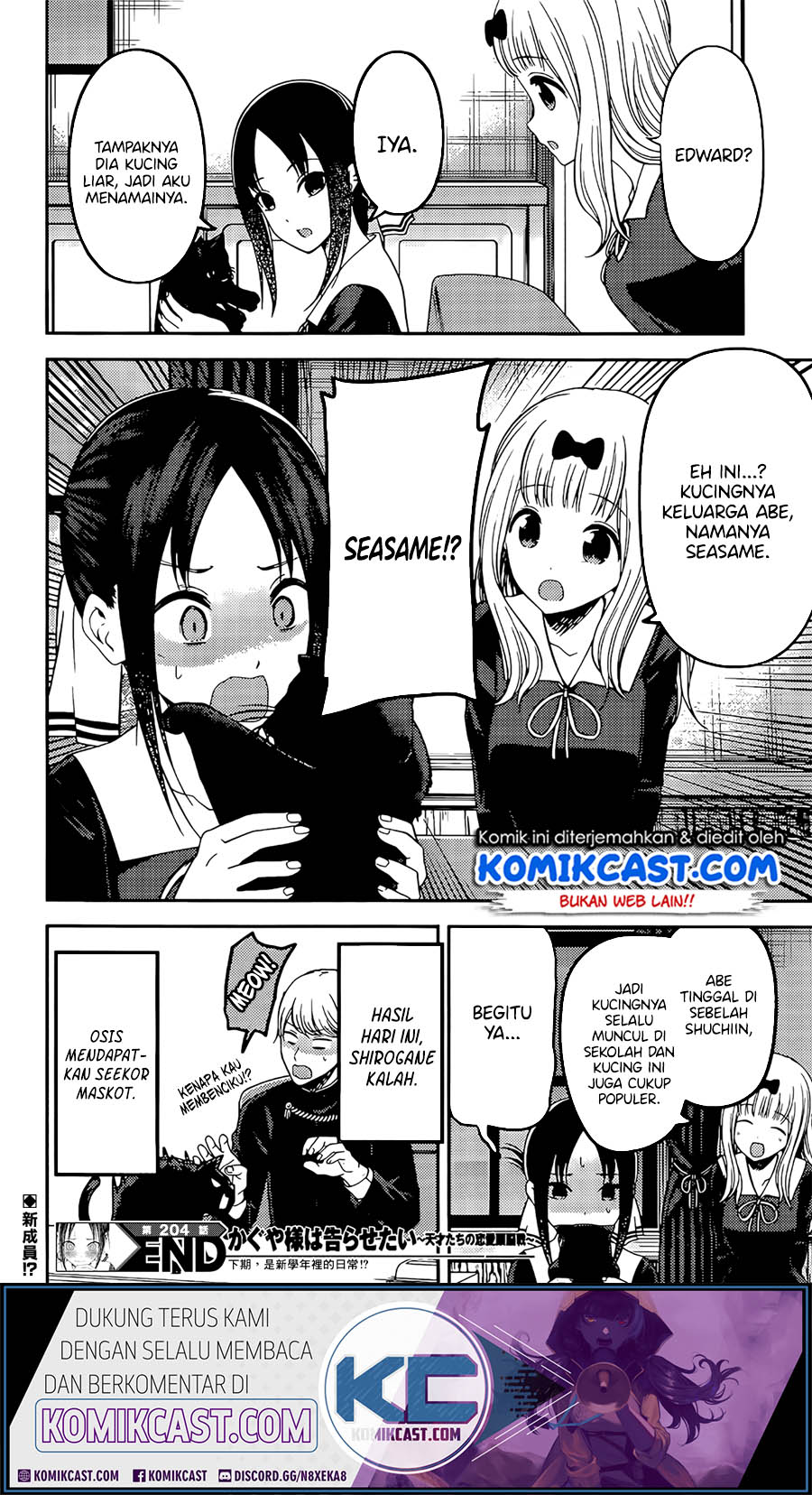 Kaguya-sama wa Kokurasetai – Tensai-tachi no Renai Zunousen Chapter 214 Gambar 18