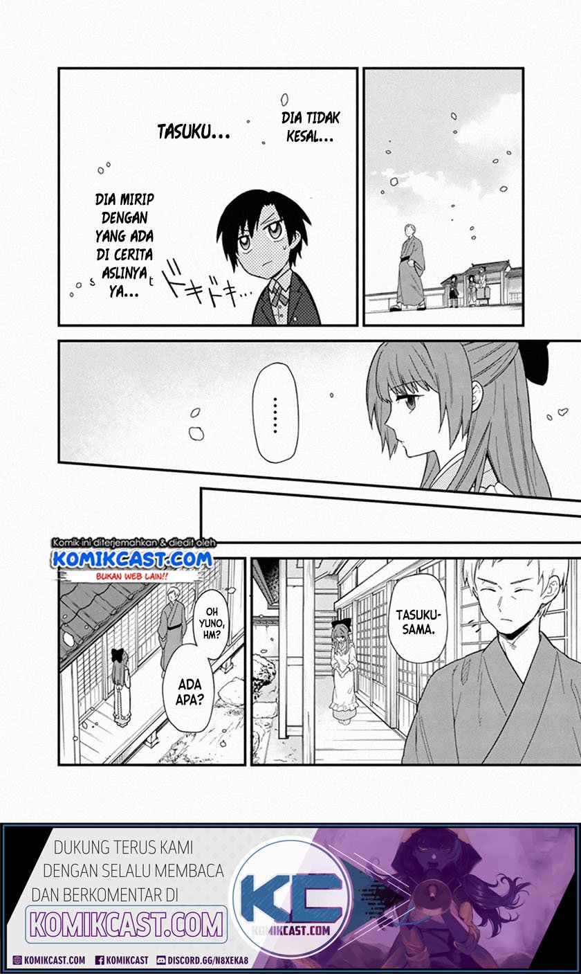 My Death Flags Show No Sign of Ending Chapter 16 Gambar 16