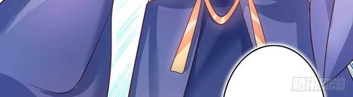 The Evil Girl Is the Emperor Chapter 09 Gambar 6