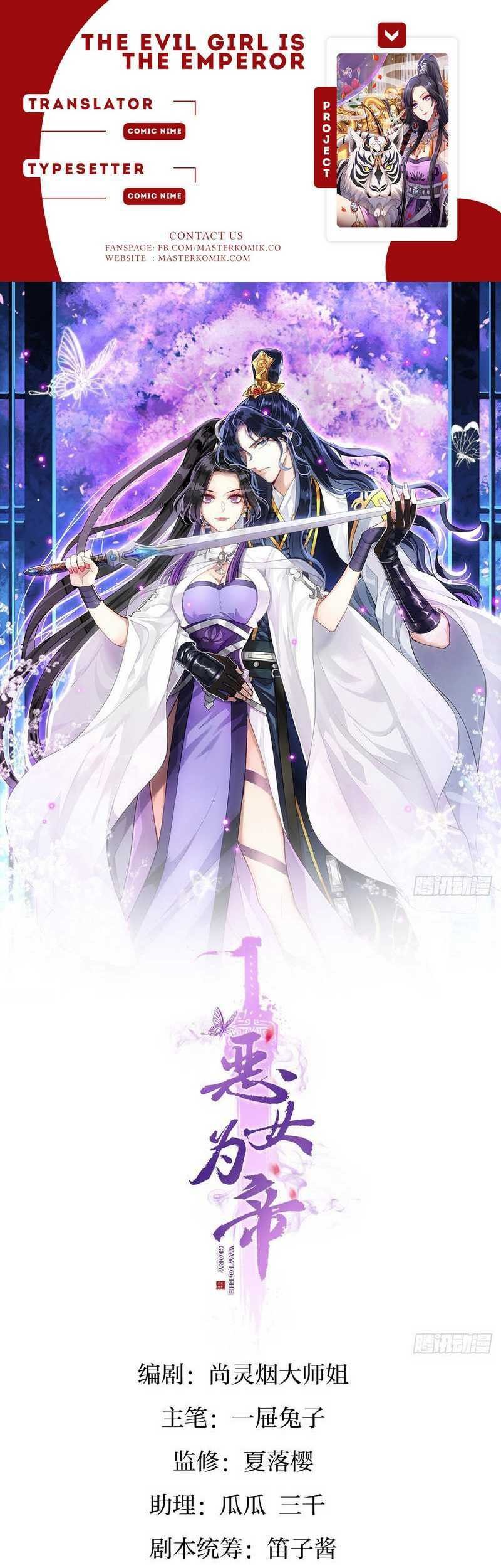 Komik The Evil Girl Is the Emperor Chapter 06 gambar nomor 1