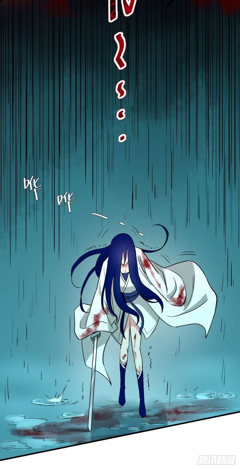 My Disciples Are All Immortals Chapter 02 Gambar 41