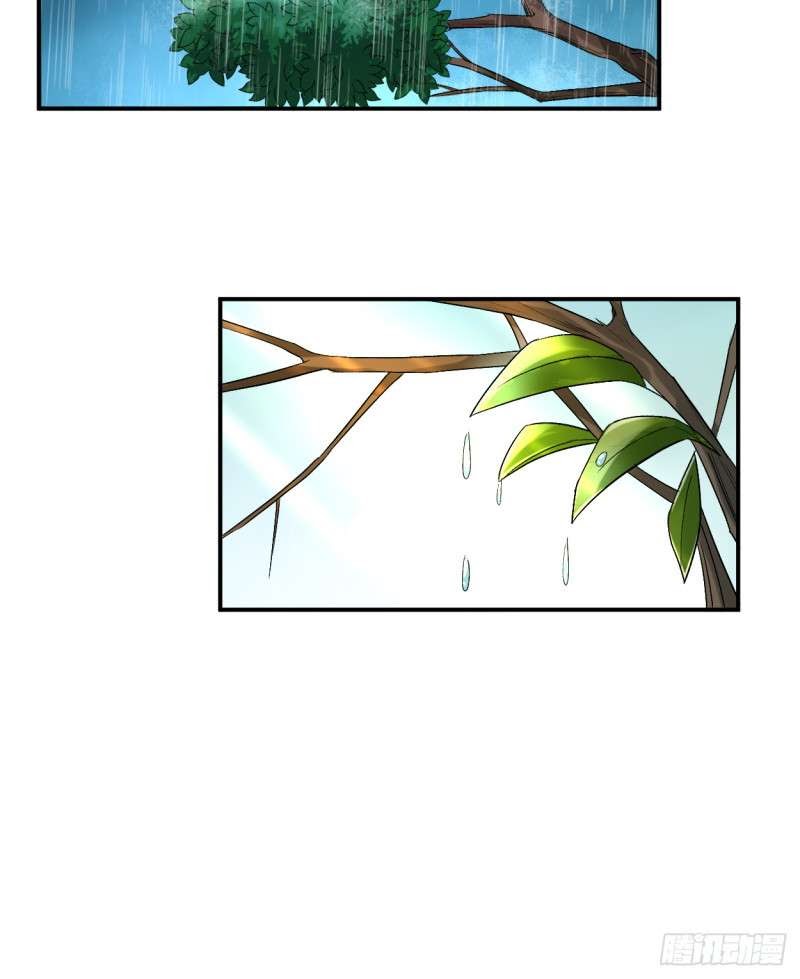 My Disciples Are All Immortals Chapter 02 Gambar 44