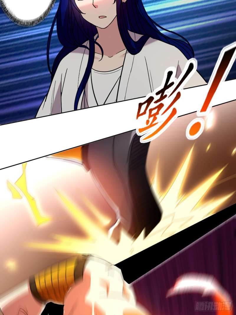 My Disciples Are All Immortals Chapter 01 Gambar 61