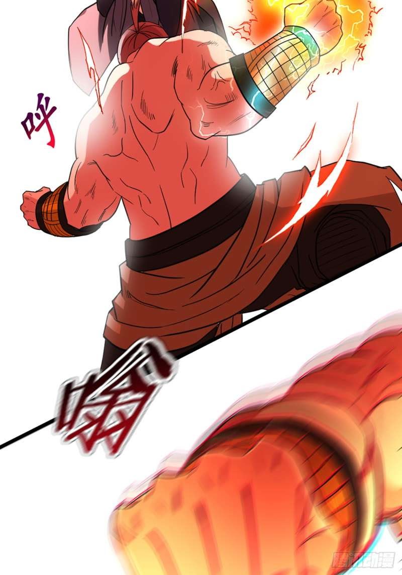 My Disciples Are All Immortals Chapter 01 Gambar 64