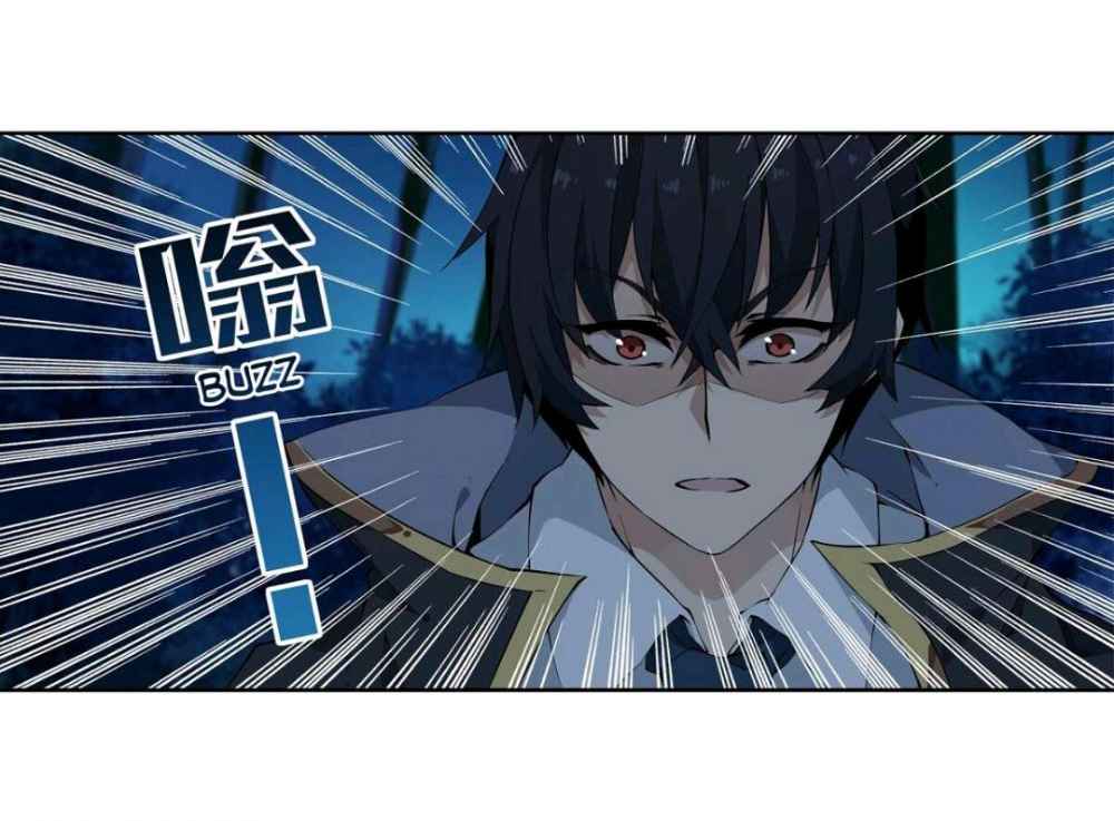 Wuxian Shitu Chapter 41 Gambar 14