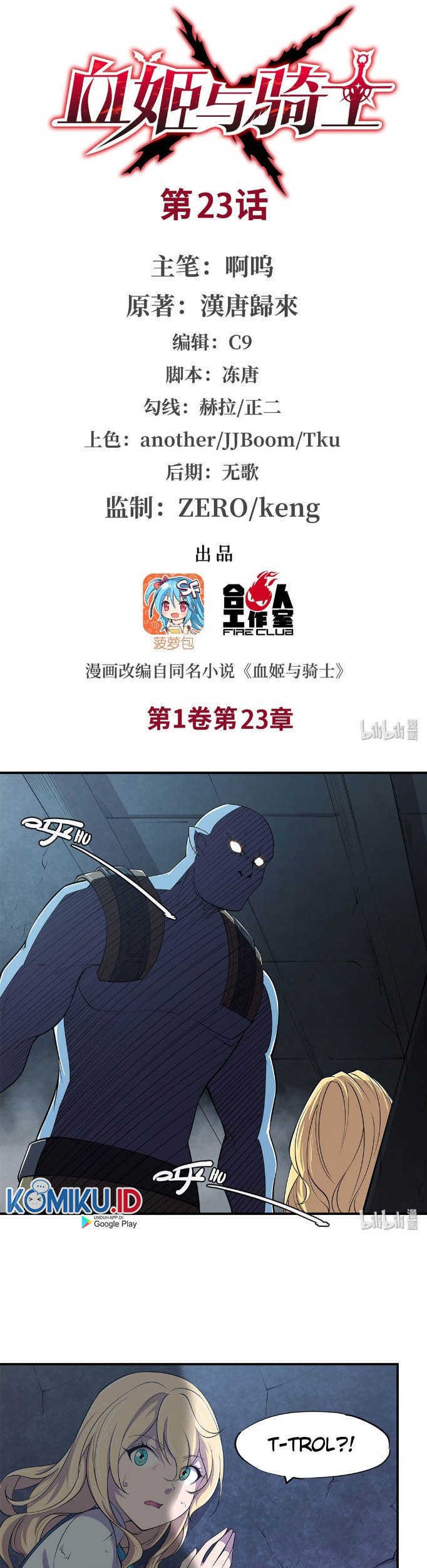 The Blood Princess And The Knight Chapter 23 Gambar 3