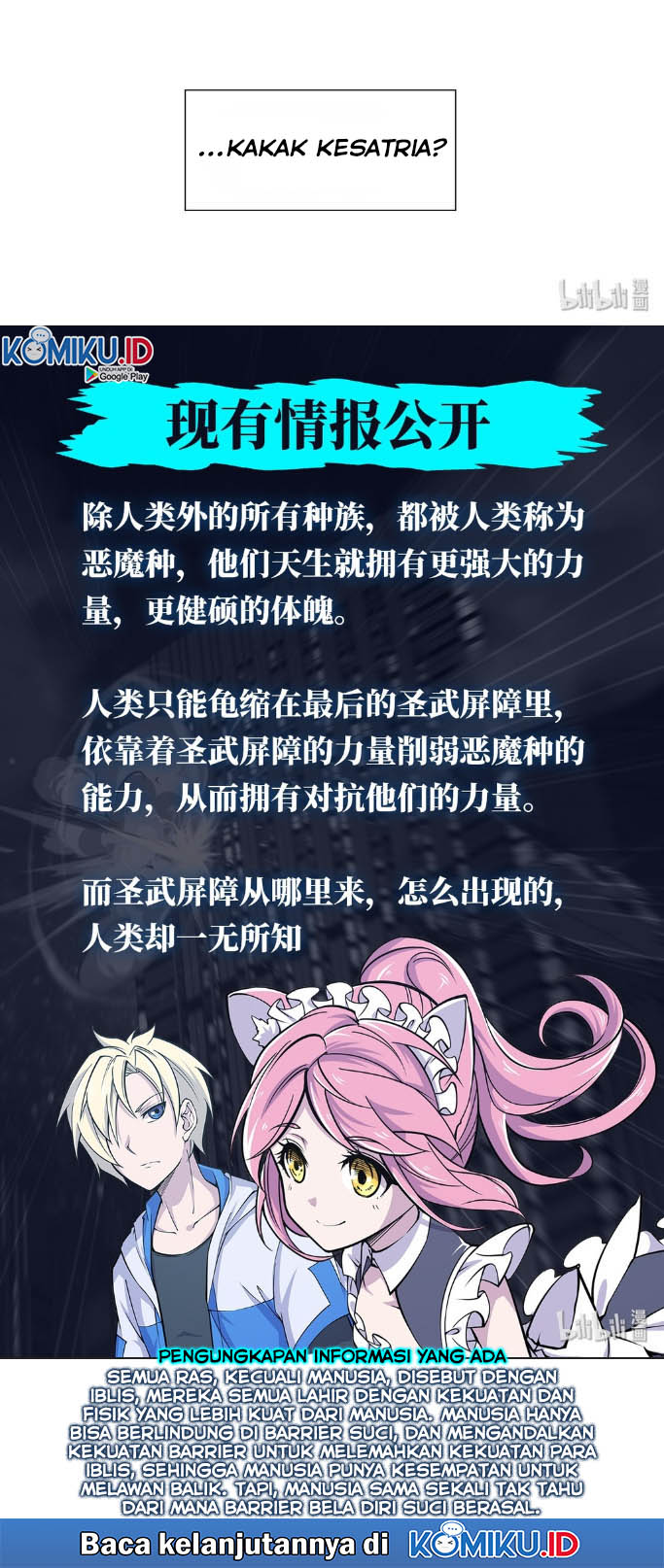 The Blood Princess And The Knight Chapter 24 Gambar 24