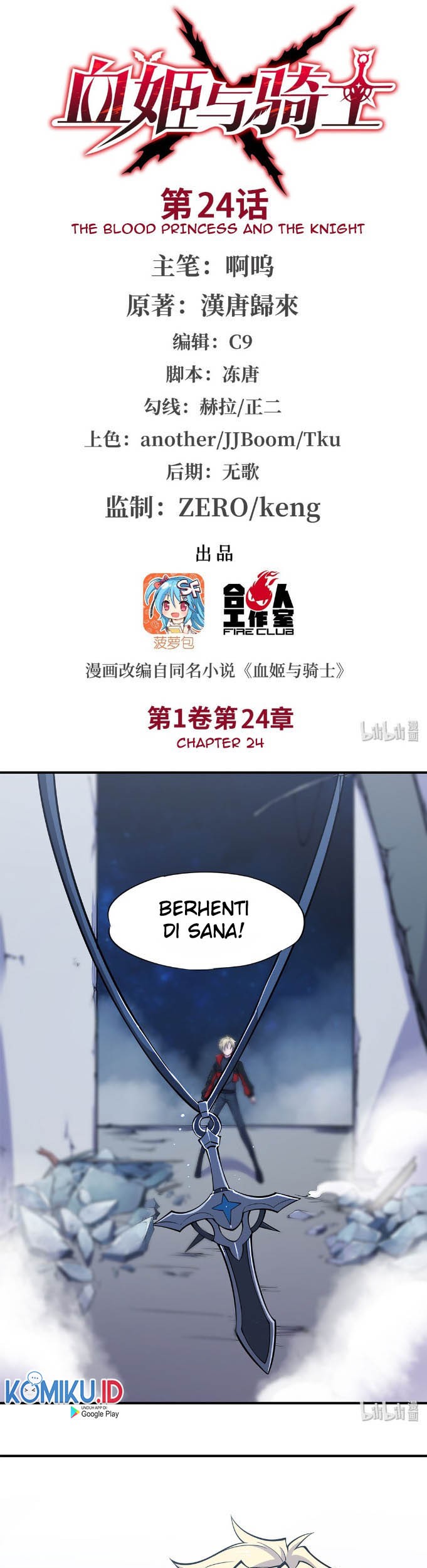The Blood Princess And The Knight Chapter 24 Gambar 3