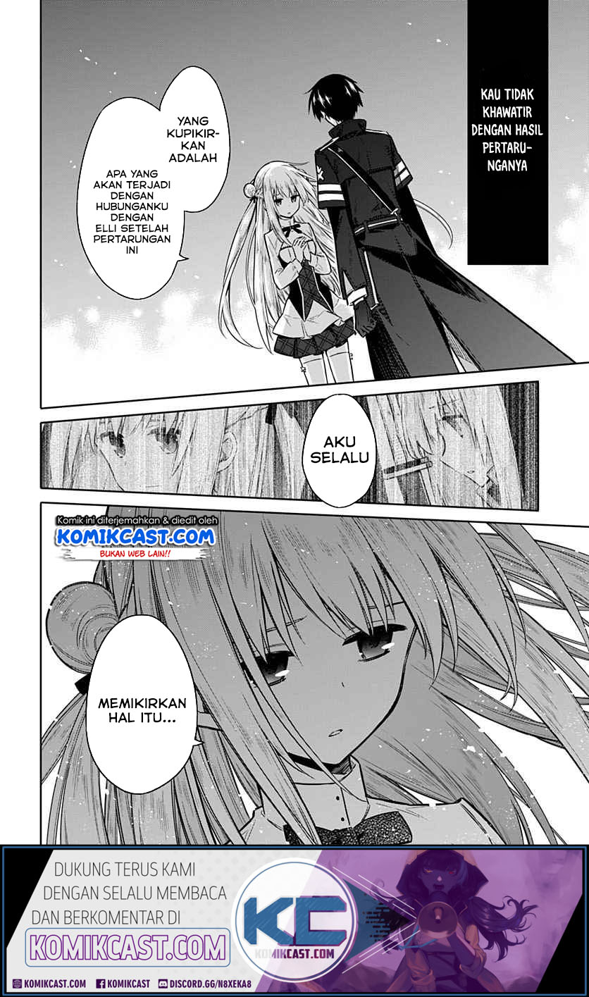 Assassin’s Pride Chapter 26.2 Gambar 3