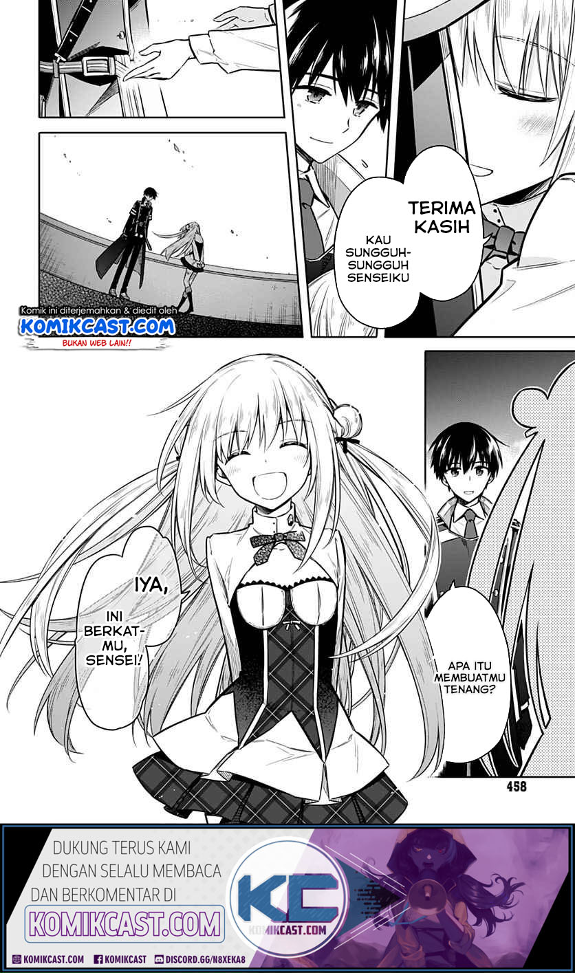 Assassin’s Pride Chapter 26.2 Gambar 11