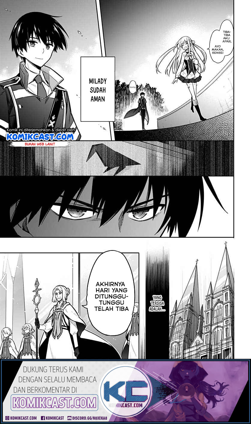 Assassin’s Pride Chapter 26.2 Gambar 12