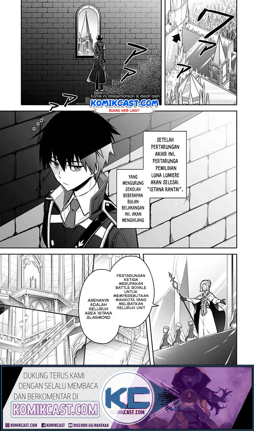 Assassin’s Pride Chapter 26.2 Gambar 14