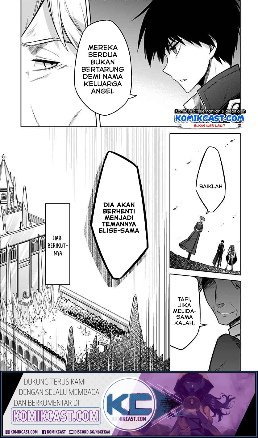 Assassin’s Pride Chapter 26.1 Gambar 6