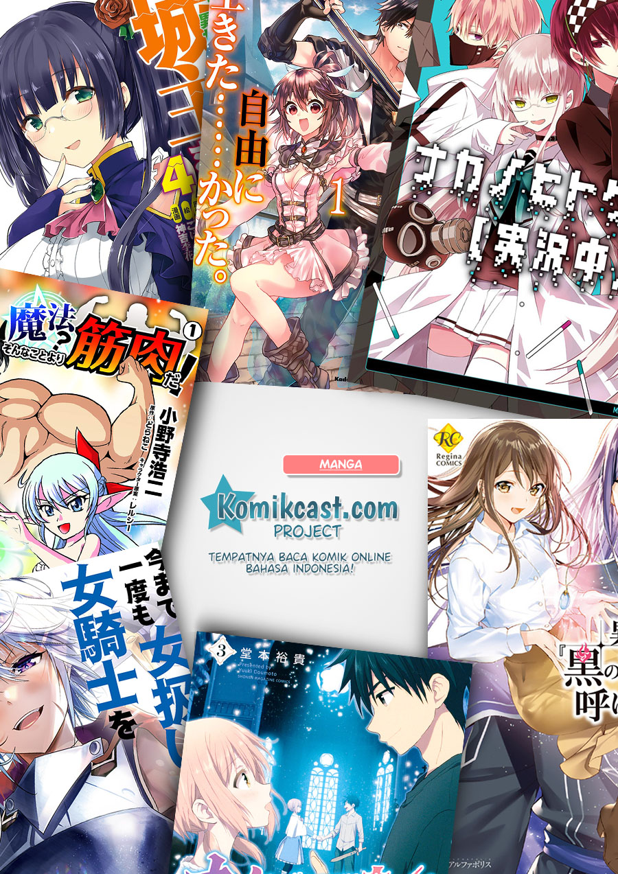 Assassin’s Pride Chapter 26.1 Gambar 17