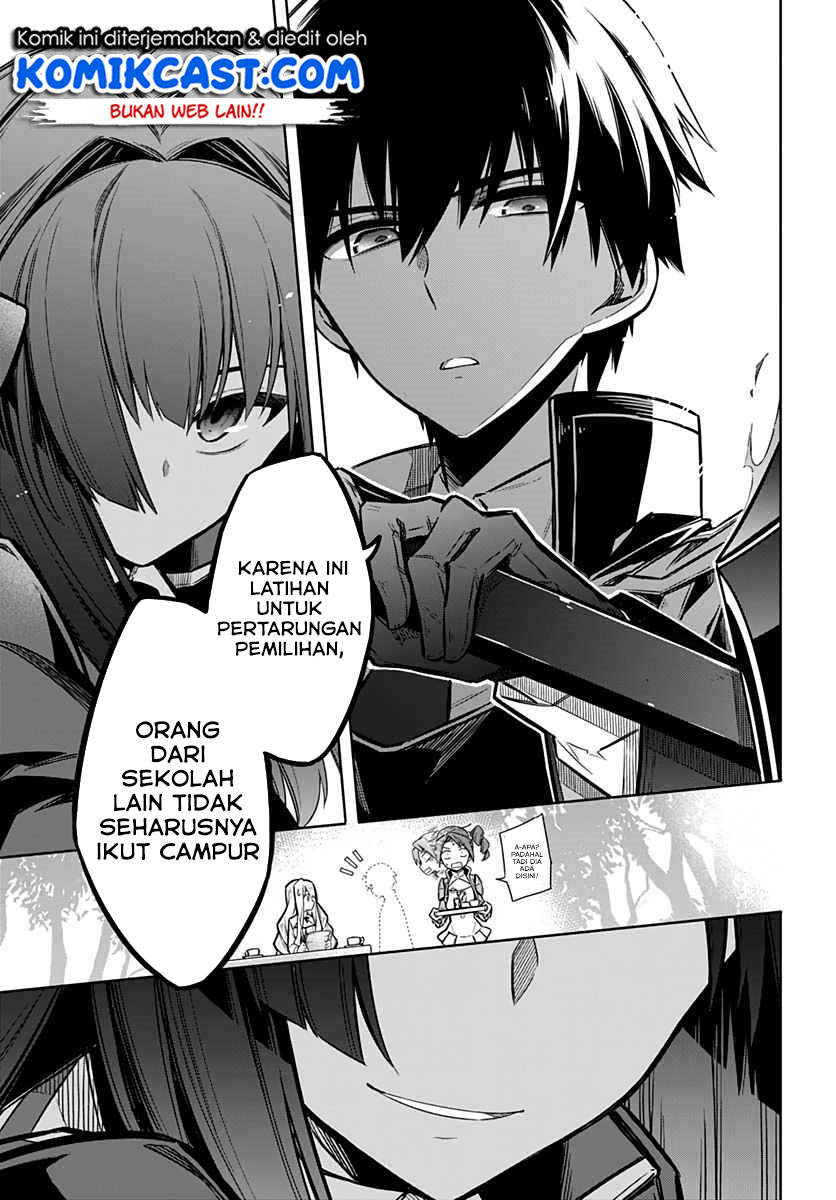 Assassin’s Pride Chapter 25.2 Gambar 3