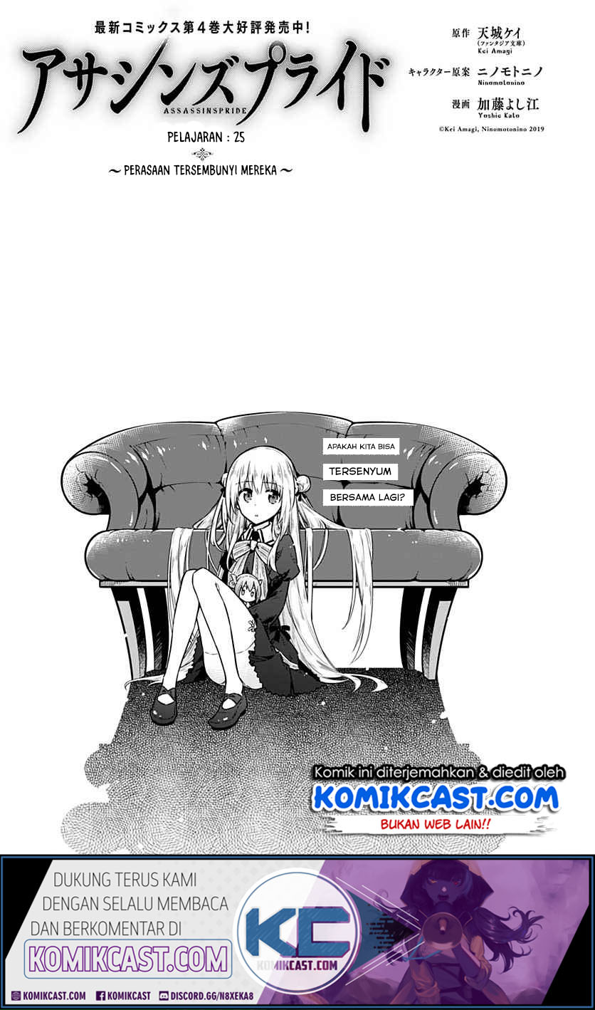 Manga Assassin’s Pride Chapter 25.1 gambar nomor 2