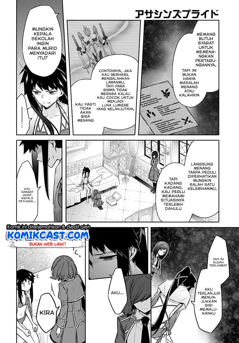Assassin’s Pride Chapter 24.2 Gambar 4