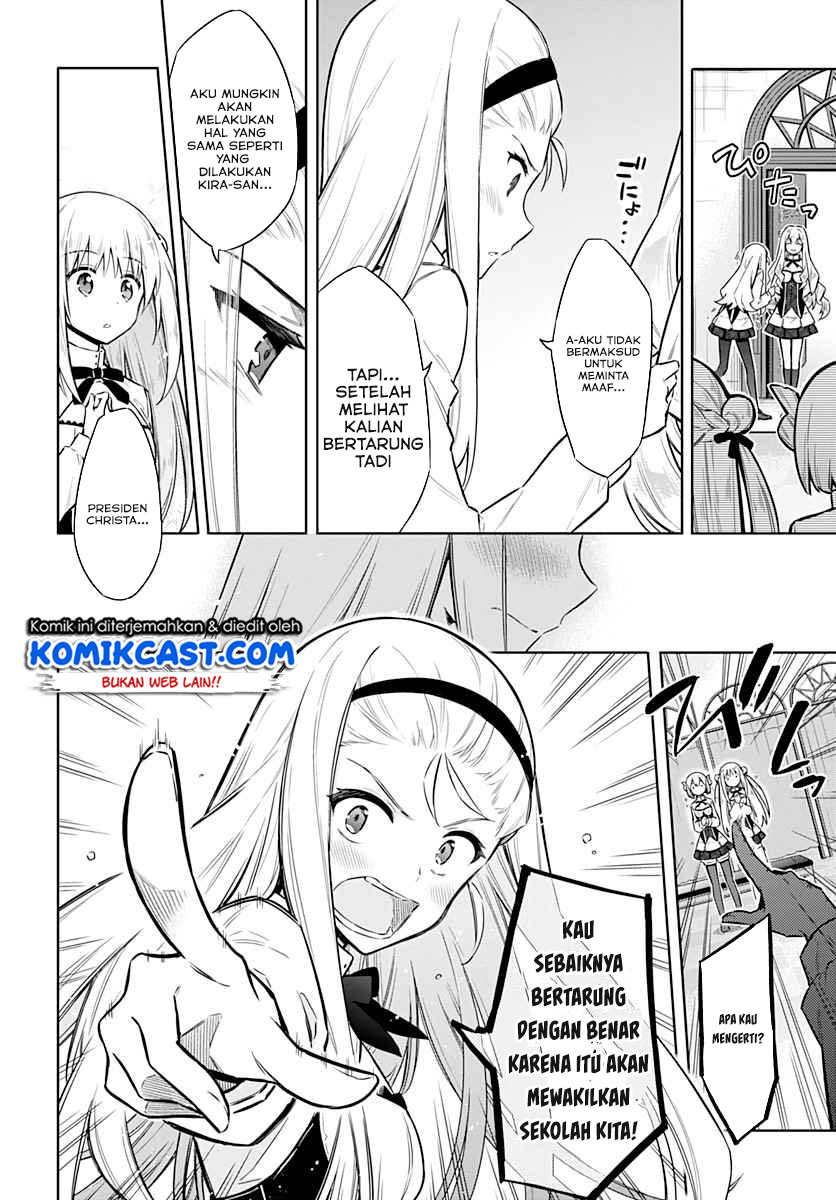 Assassin’s Pride Chapter 24.2 Gambar 12