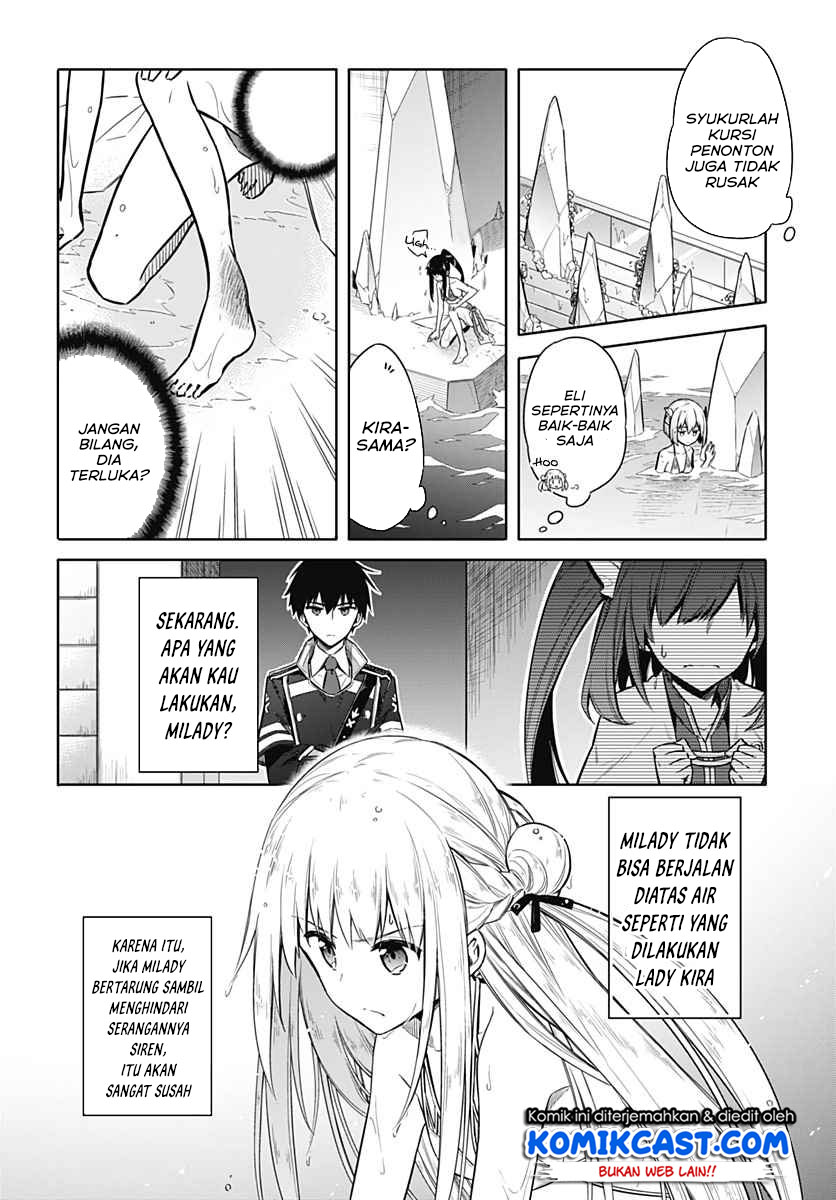 Assassin’s Pride Chapter 23.2 Gambar 12