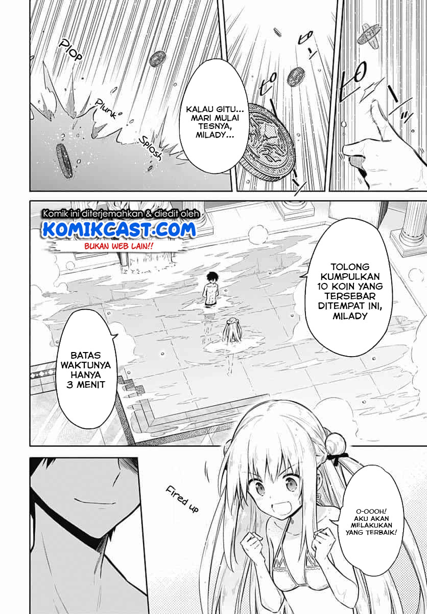 Assassin’s Pride Chapter 22.2 Gambar 4