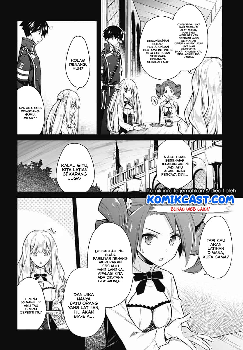 Assassin’s Pride Chapter 22.1 Gambar 7