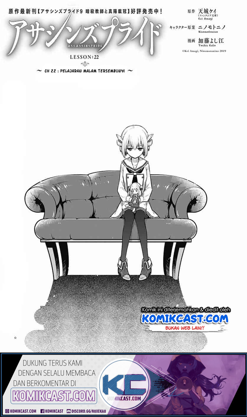 Manga Assassin’s Pride Chapter 22.1 gambar nomor 2