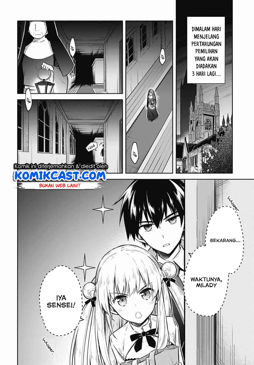 Assassin’s Pride Chapter 22.1 Gambar 3