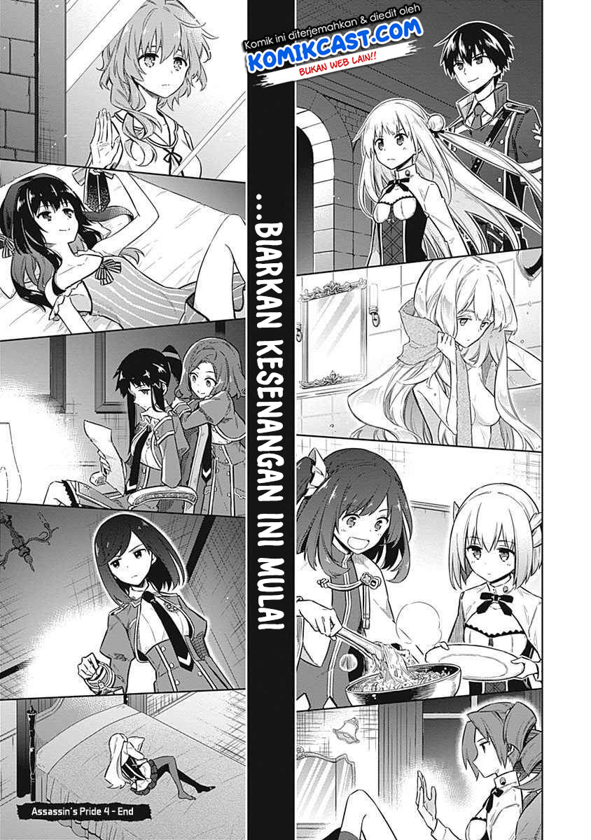 Assassin’s Pride Chapter 21.2 Gambar 20