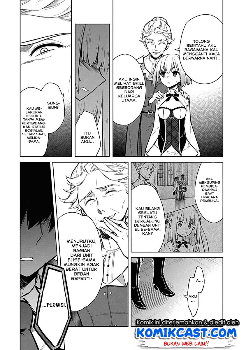 Assassin’s Pride Chapter 20 Gambar 19