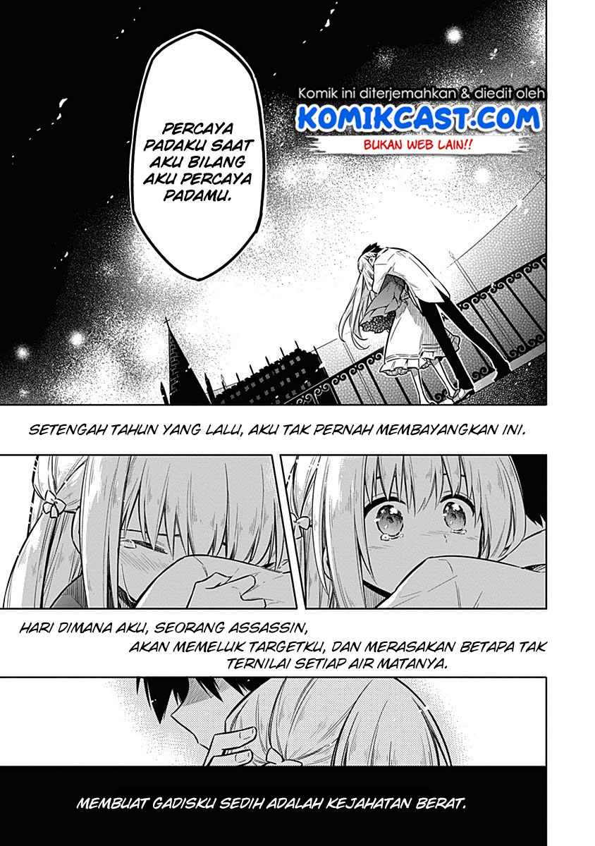 Assassin’s Pride Chapter 20 Gambar 35