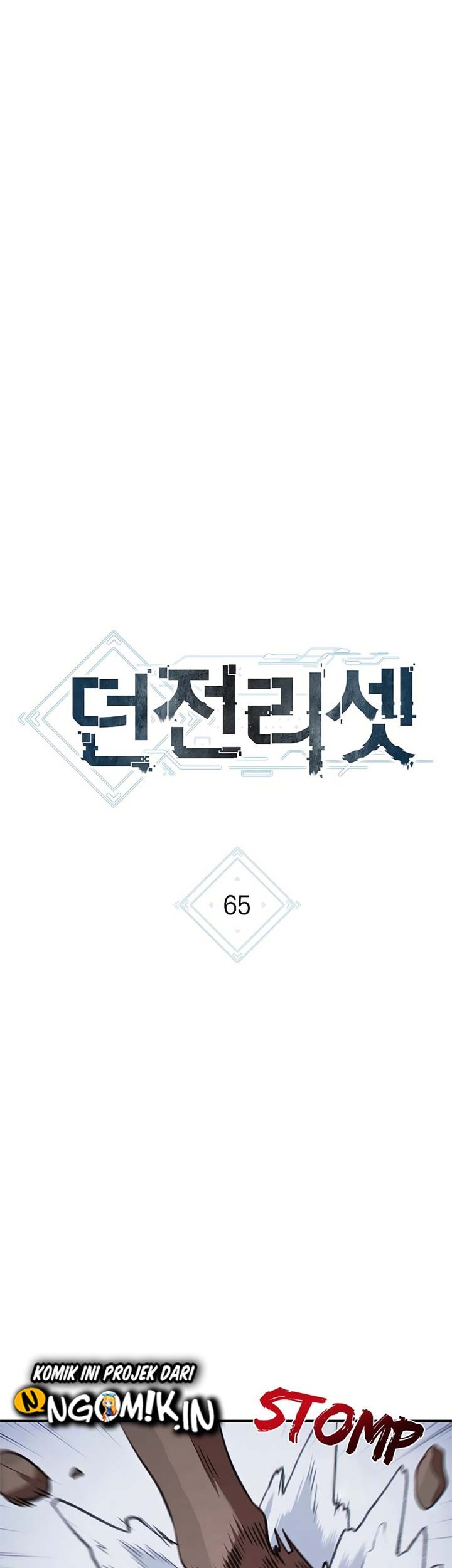 Dungeon Reset Chapter 65 Gambar 8