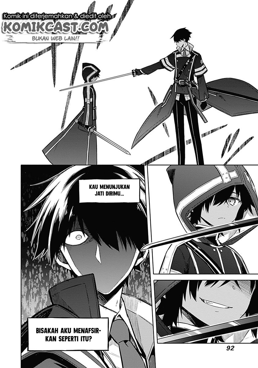 Assassin’s Pride Chapter 19 Gambar 5