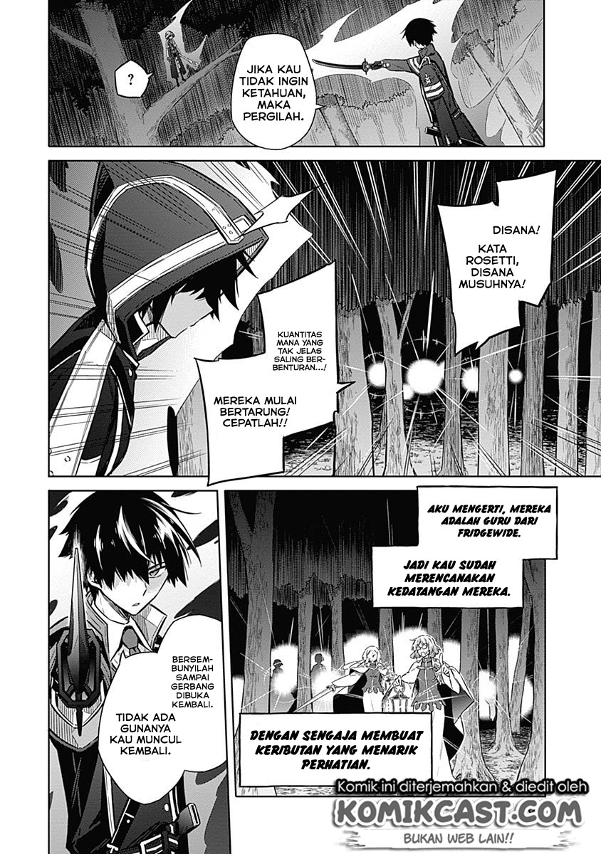 Assassin’s Pride Chapter 19 Gambar 15