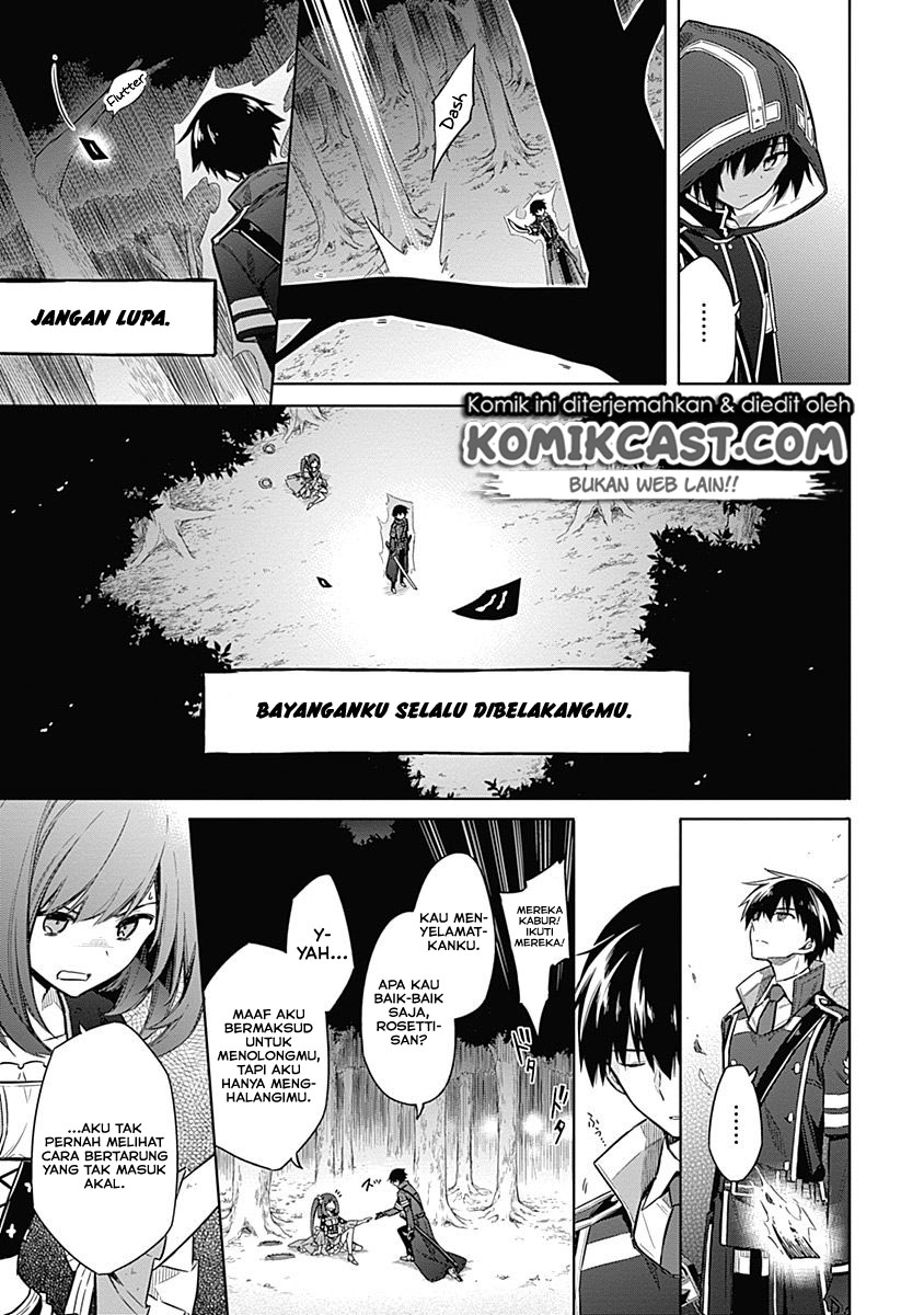 Assassin’s Pride Chapter 19 Gambar 16