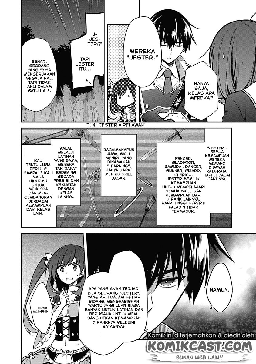 Assassin’s Pride Chapter 19 Gambar 17