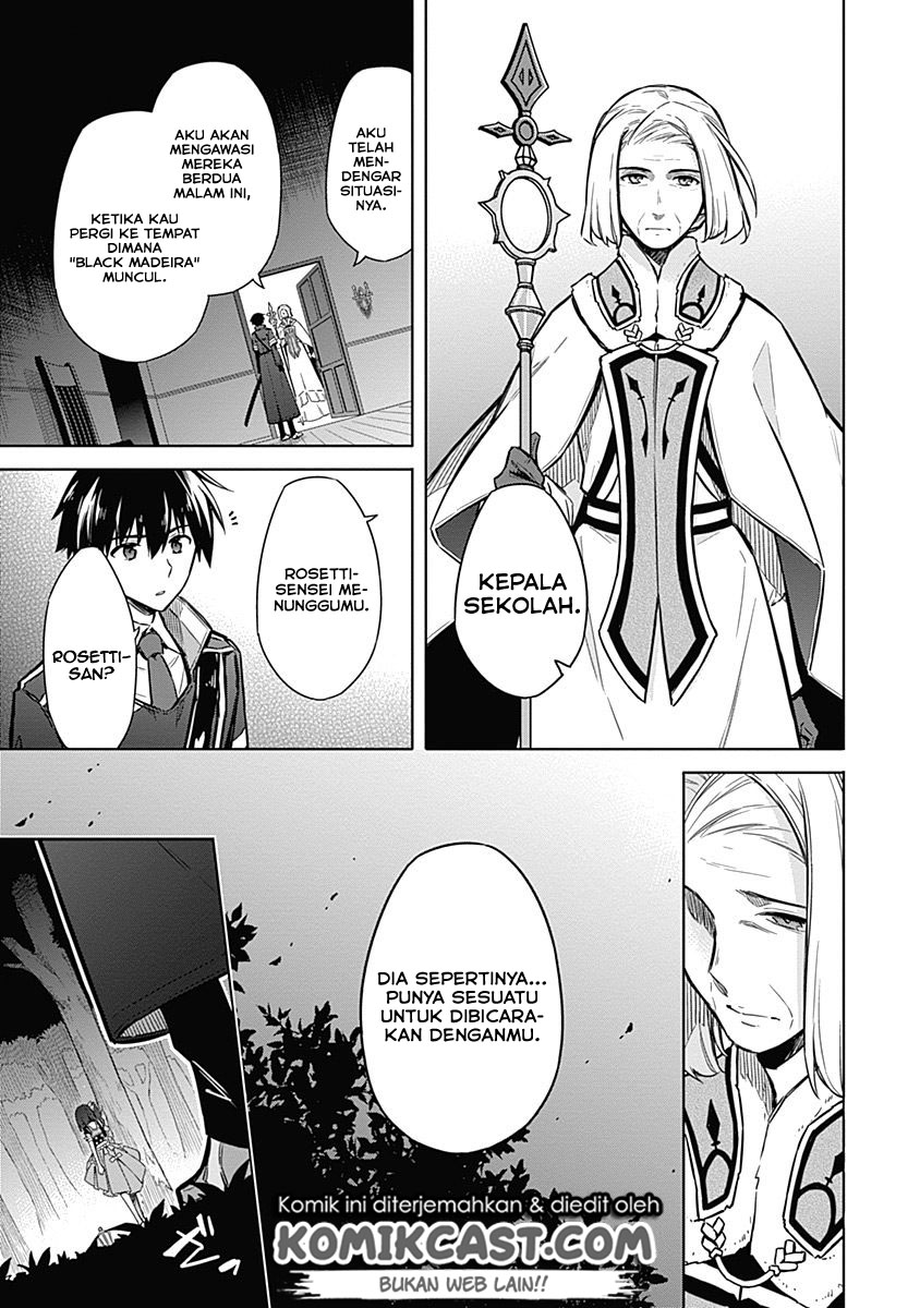 Assassin’s Pride Chapter 19 Gambar 24