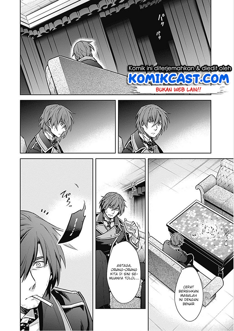 Assassin’s Pride Chapter 17 Gambar 46
