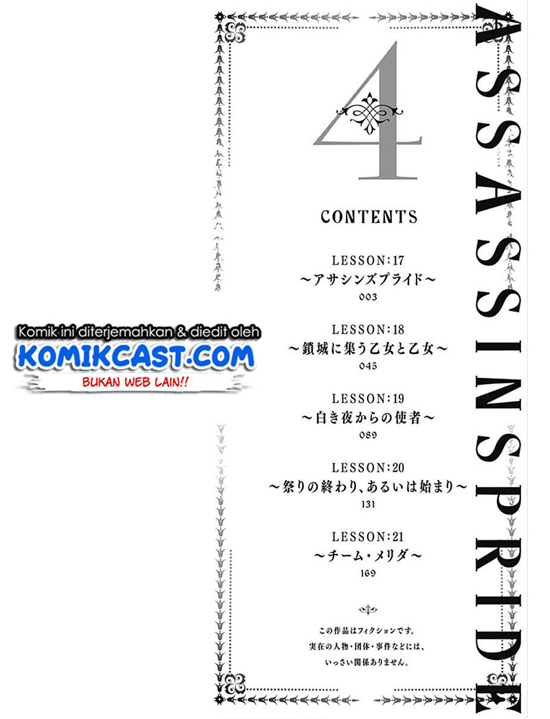 Assassin’s Pride Chapter 17 Gambar 6
