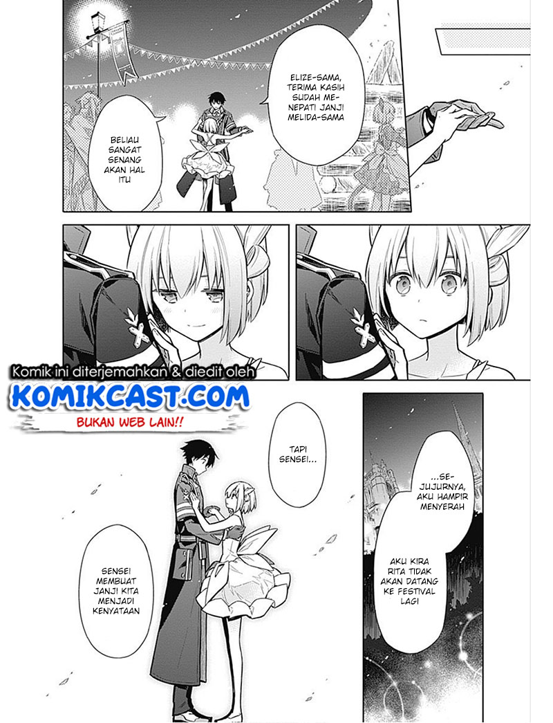 Assassin’s Pride Chapter 17 Gambar 16