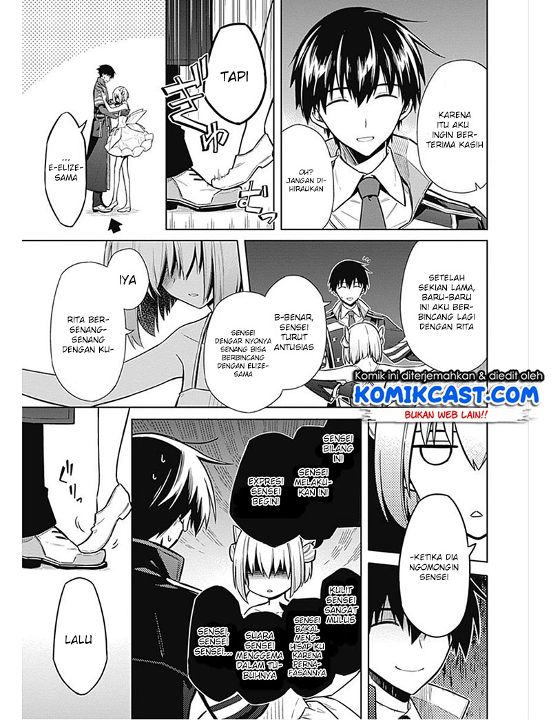 Assassin’s Pride Chapter 17 Gambar 17