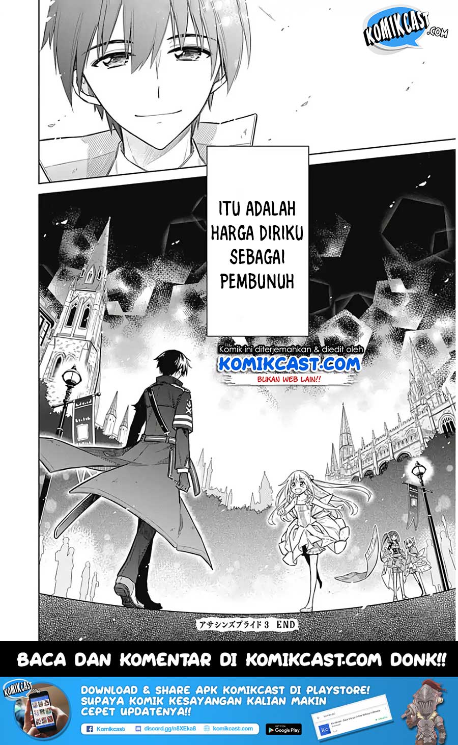 Assassin’s Pride Chapter 16 Gambar 44