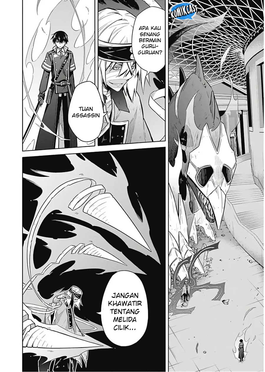 Assassin’s Pride Chapter 16 Gambar 5