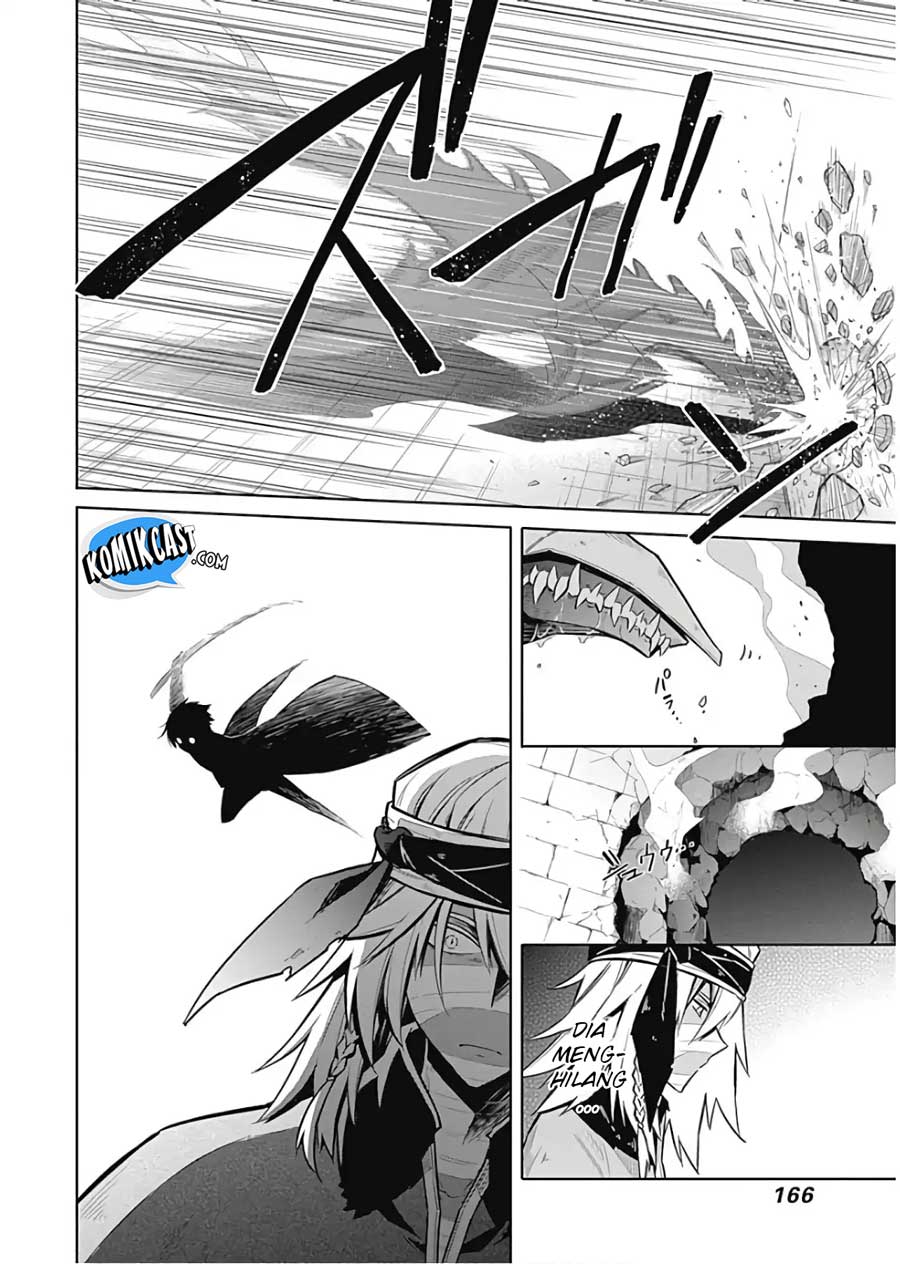 Assassin’s Pride Chapter 16 Gambar 7