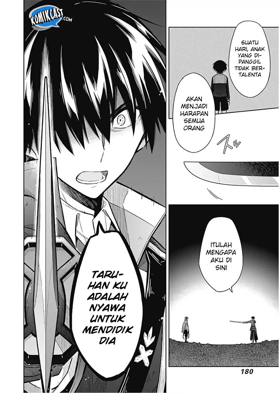 Assassin’s Pride Chapter 16 Gambar 21