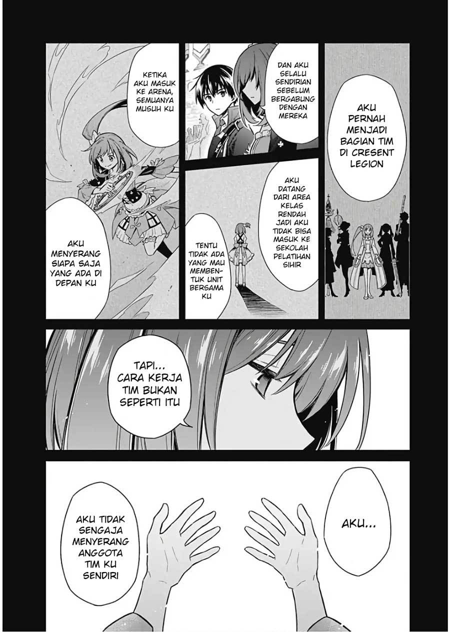 Assassin’s Pride Chapter 15 Gambar 5