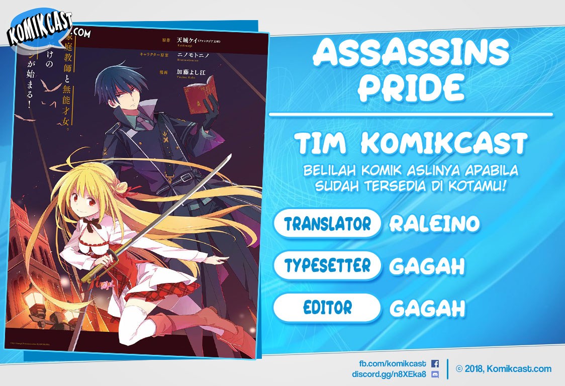 Komik Assassin’s Pride Chapter 15 gambar nomor 1